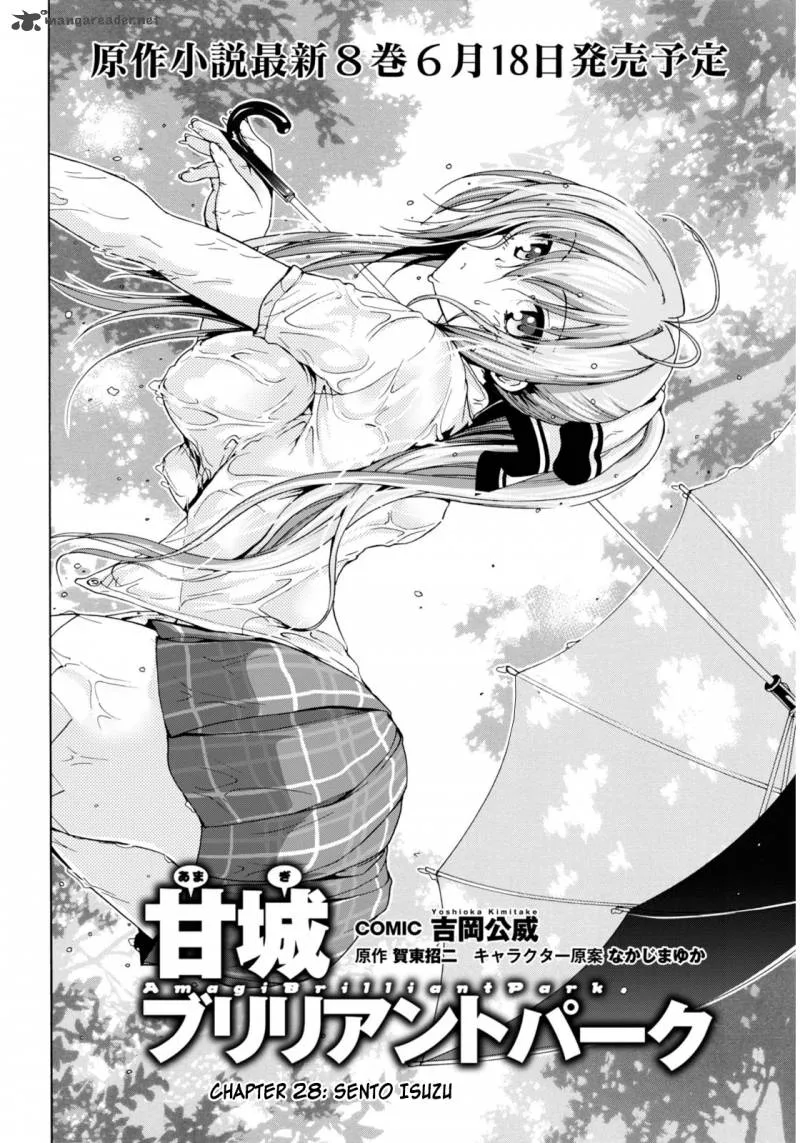 Amagi Brilliant Park Chapter 9 page 3