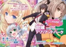 Amagi Brilliant Park cover