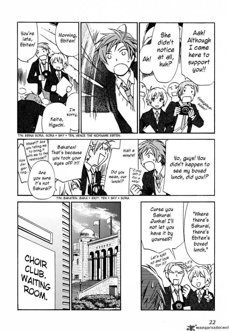 Amagoi Chapter 1 page 23