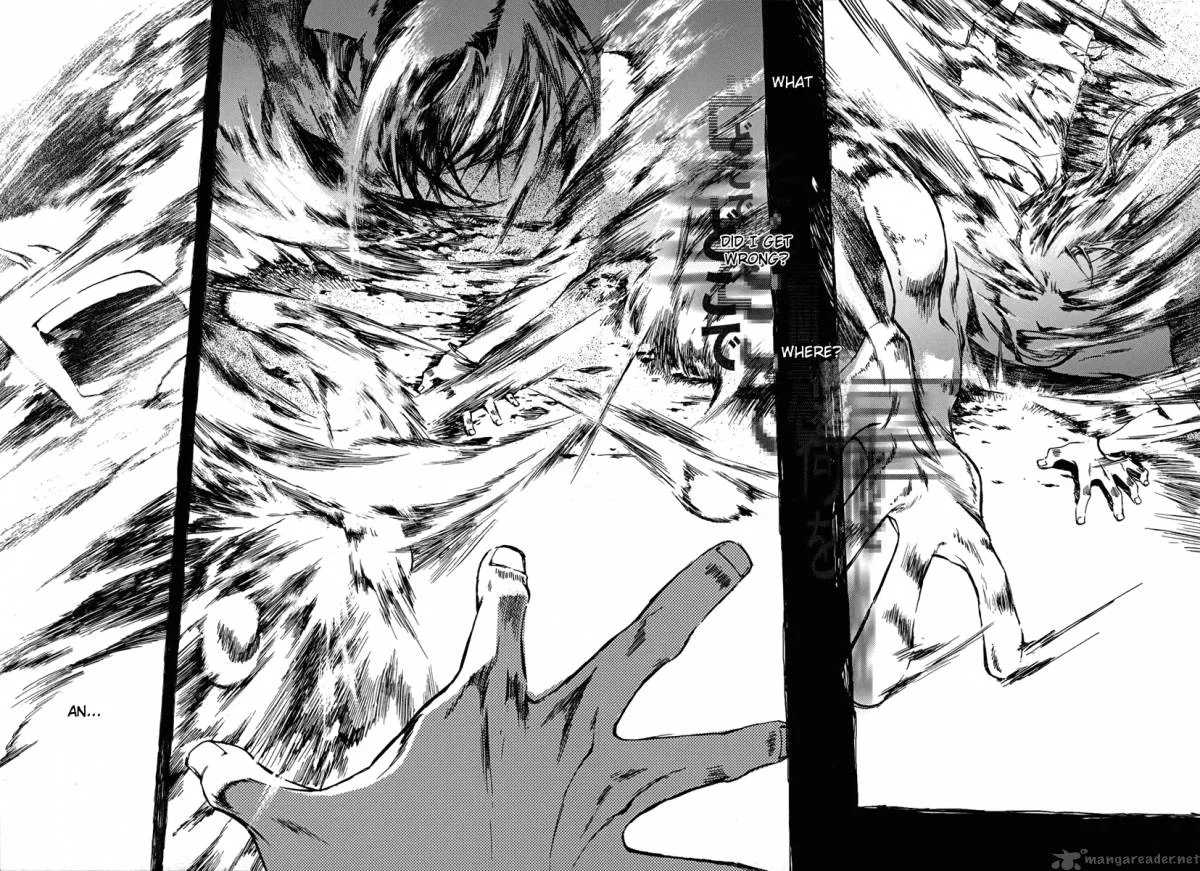 Amagoi Chapter 1 page 7