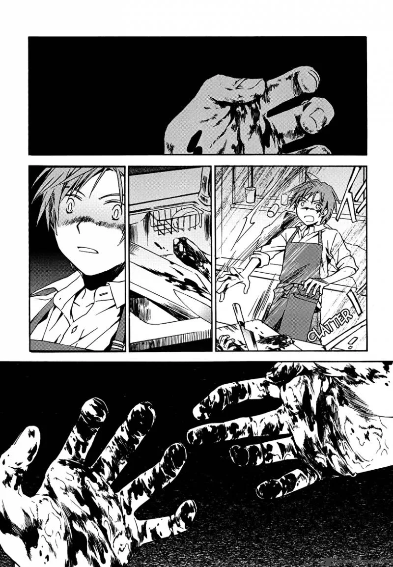 Amagoi Chapter 1 page 15