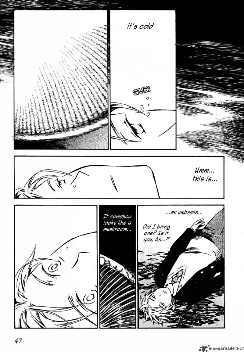 Amagoi Chapter 1 page 46