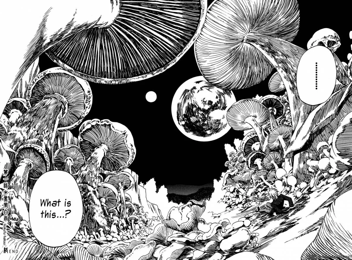 Amagoi Chapter 1 page 47