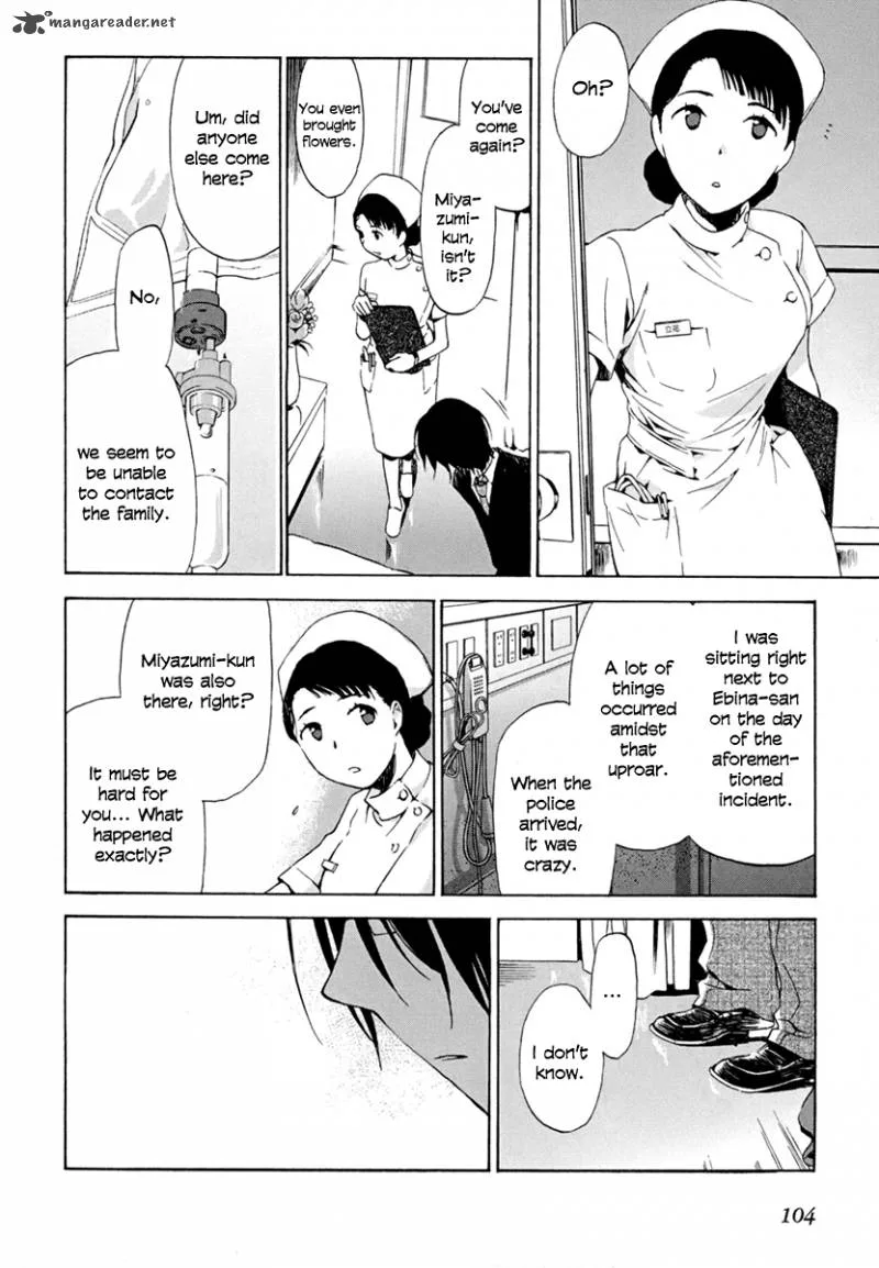 Amagoi Chapter 10 page 3