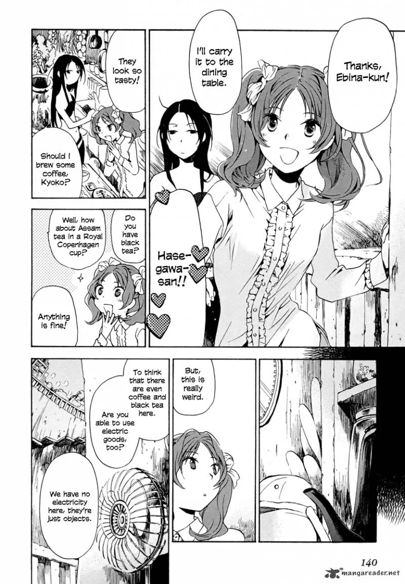 Amagoi Chapter 11 page 8