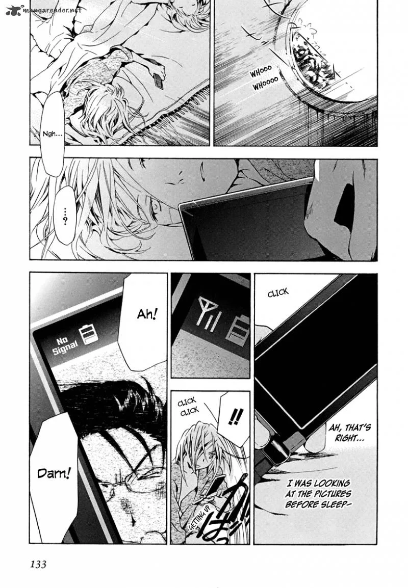 Amagoi Chapter 11 page 1