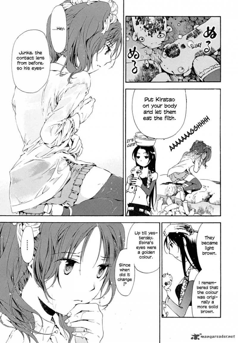 Amagoi Chapter 11 page 17