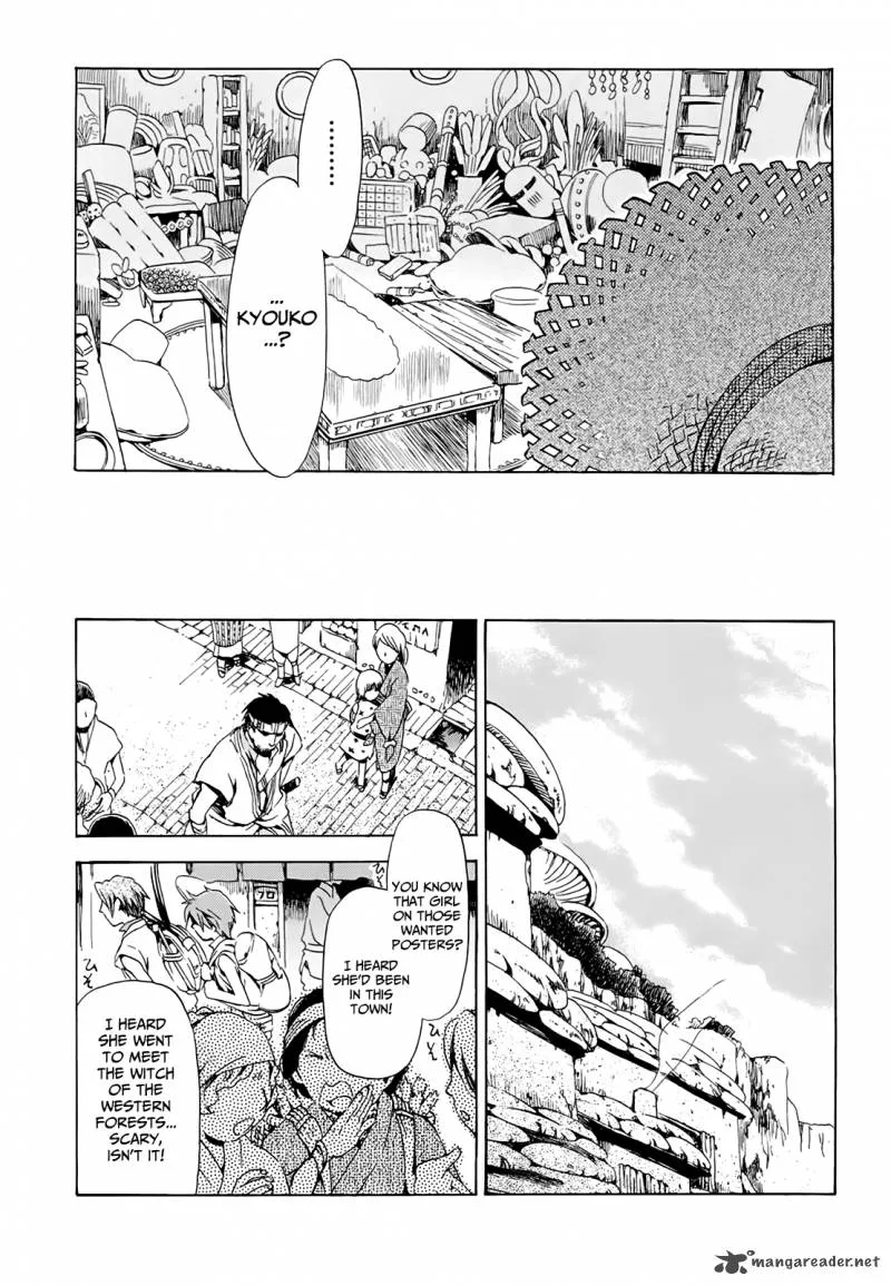 Amagoi Chapter 12 page 10