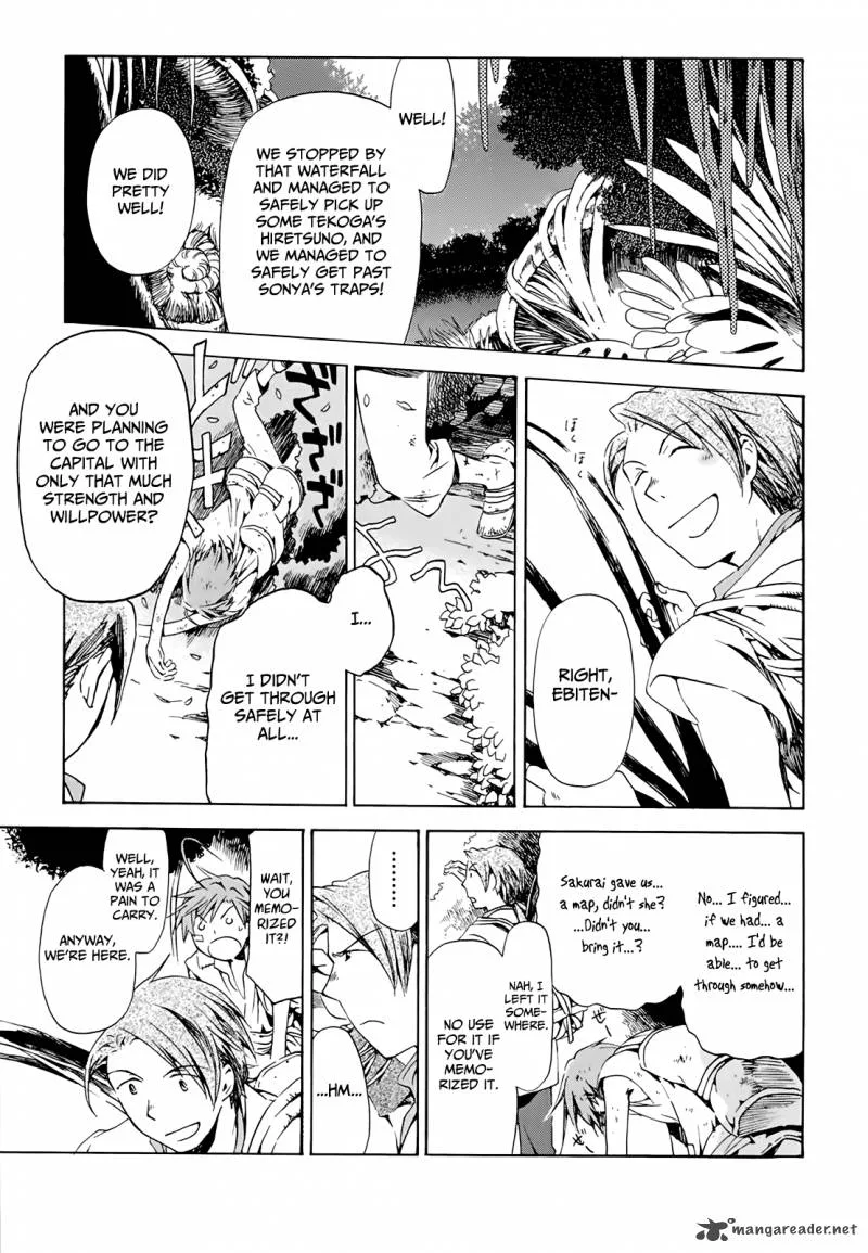 Amagoi Chapter 12 page 2