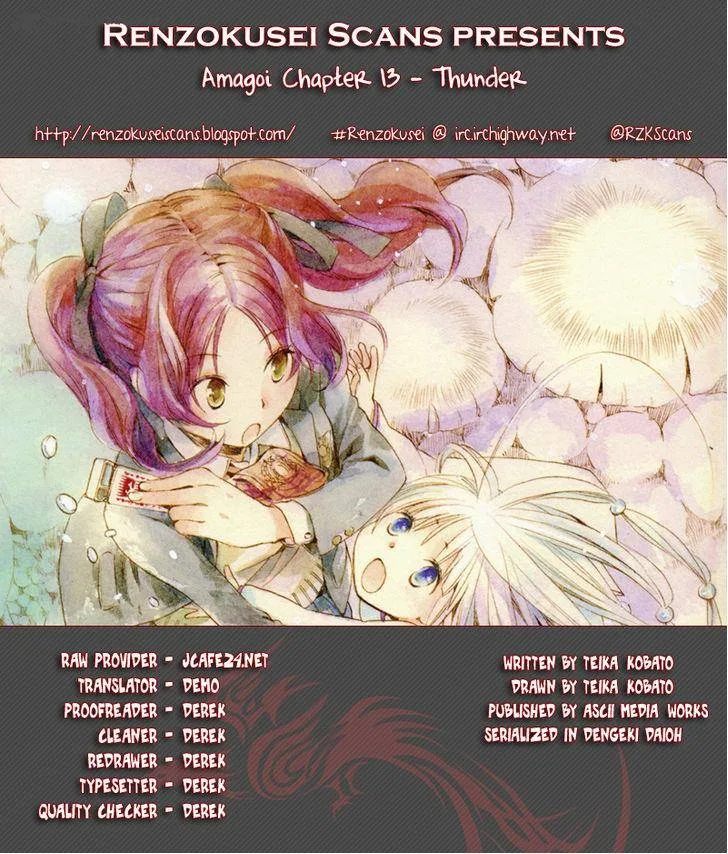 Amagoi Chapter 13 page 1