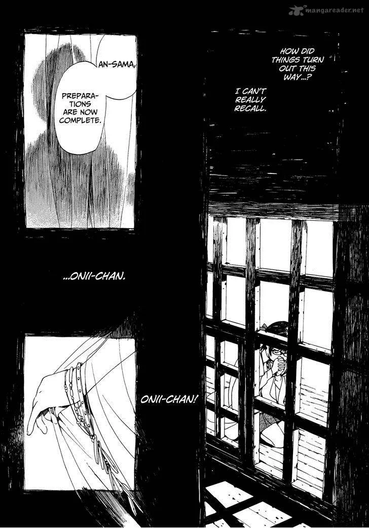 Amagoi Chapter 13 page 2