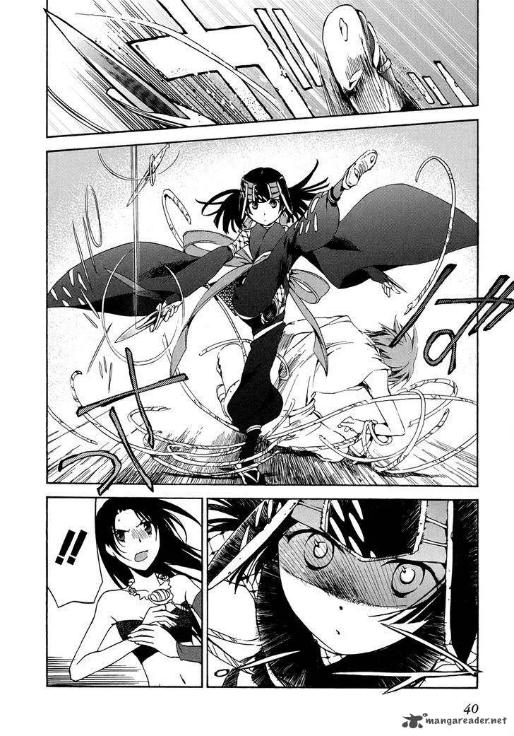 Amagoi Chapter 14 page 6