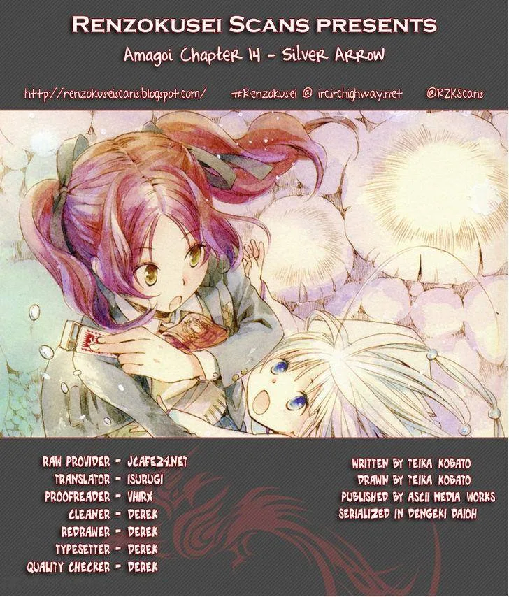 Amagoi Chapter 14 page 1