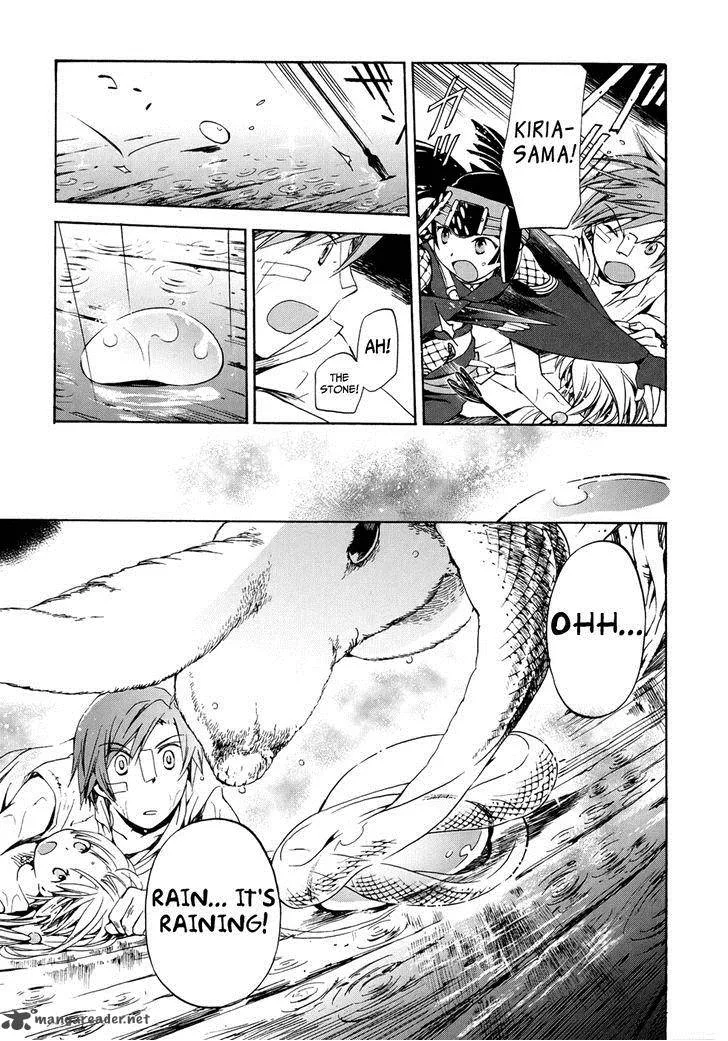 Amagoi Chapter 14 page 32
