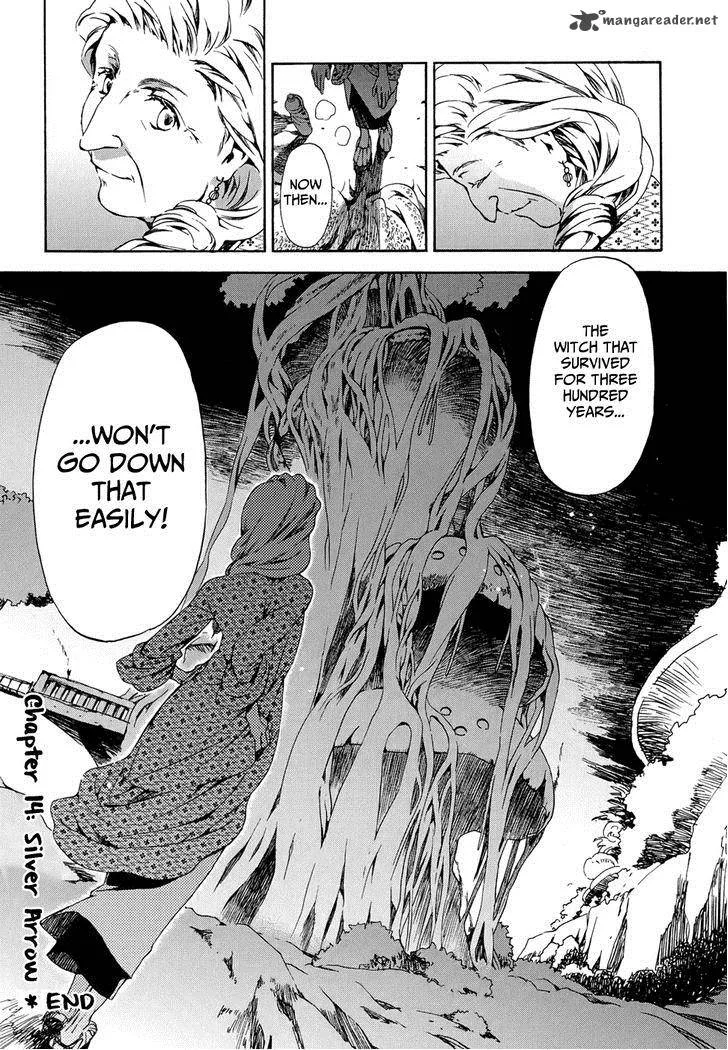 Amagoi Chapter 14 page 40
