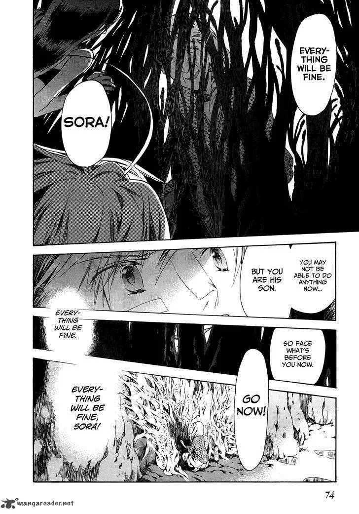 Amagoi Chapter 14 page 39