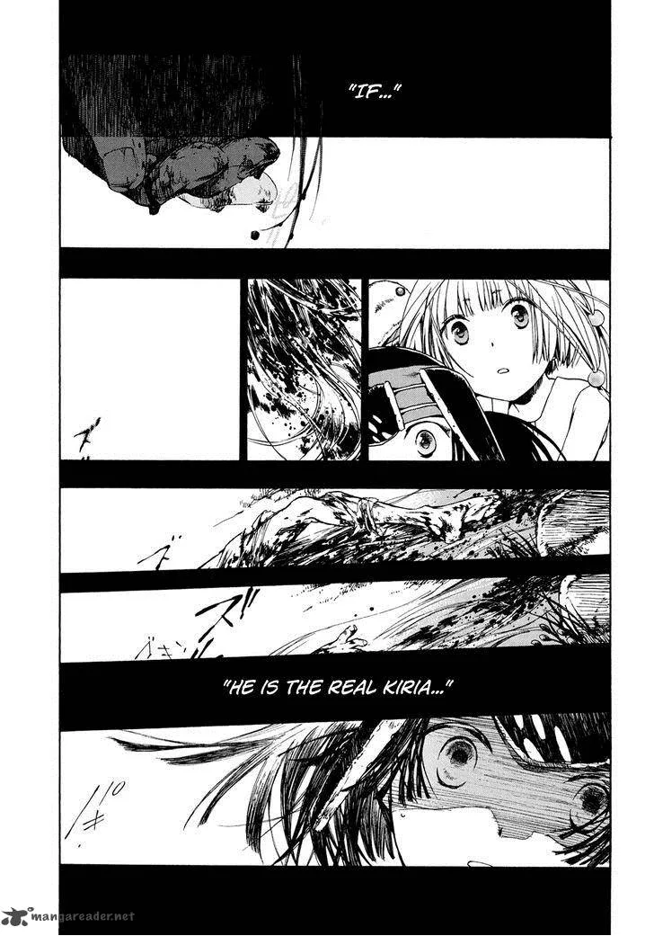 Amagoi Chapter 15 page 21