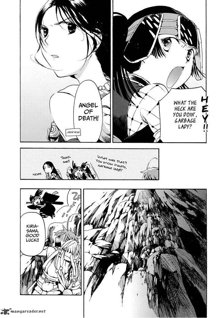 Amagoi Chapter 15 page 9