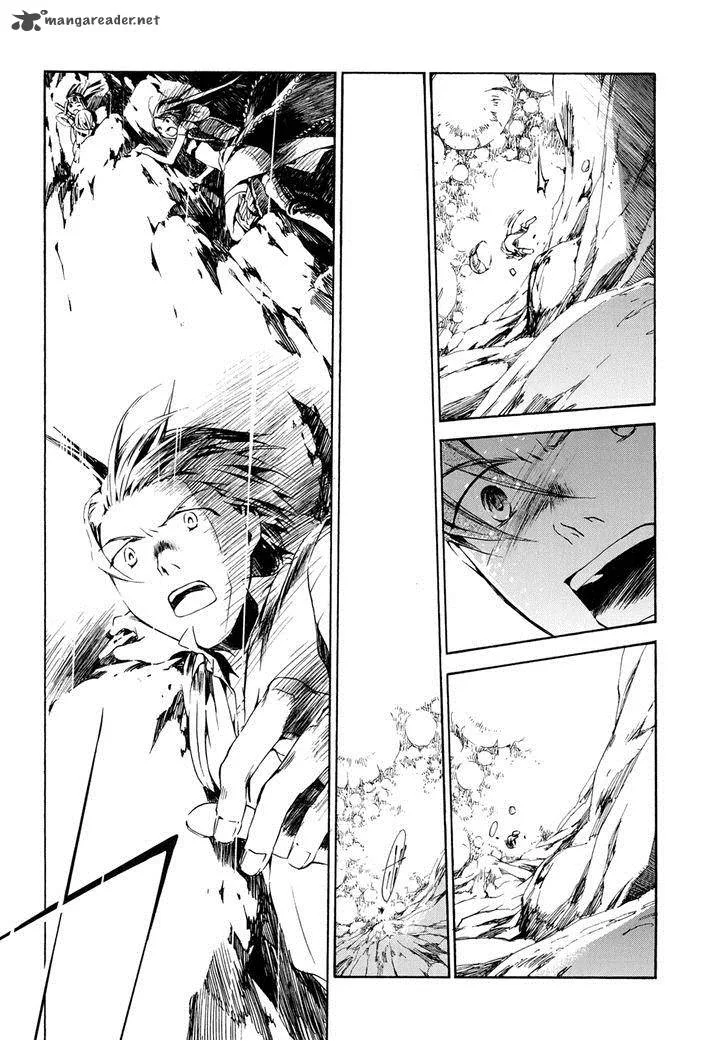 Amagoi Chapter 15 page 14
