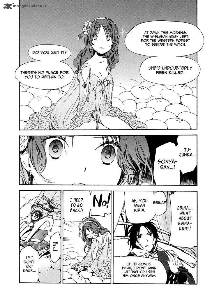 Amagoi Chapter 16 page 6