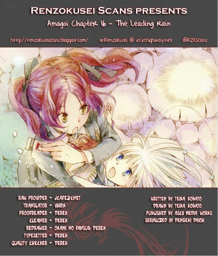 Amagoi Chapter 16 page 1