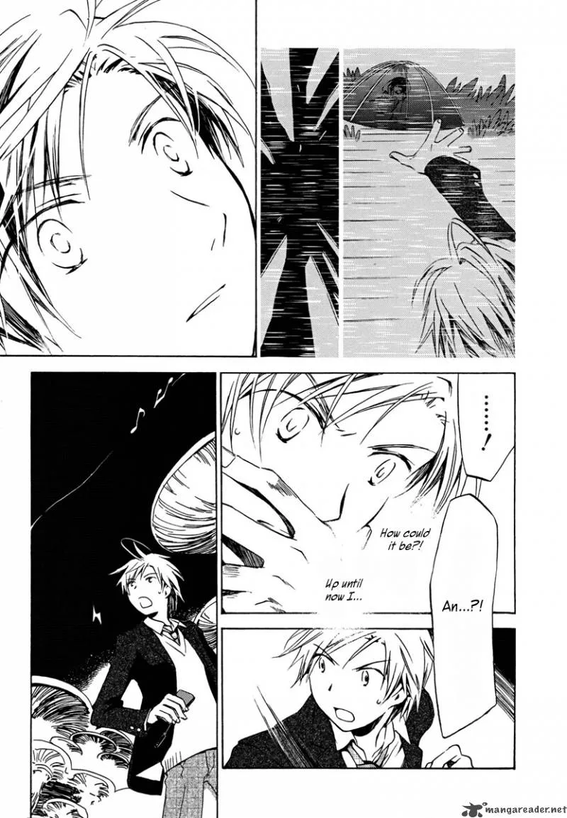 Amagoi Chapter 2 page 6