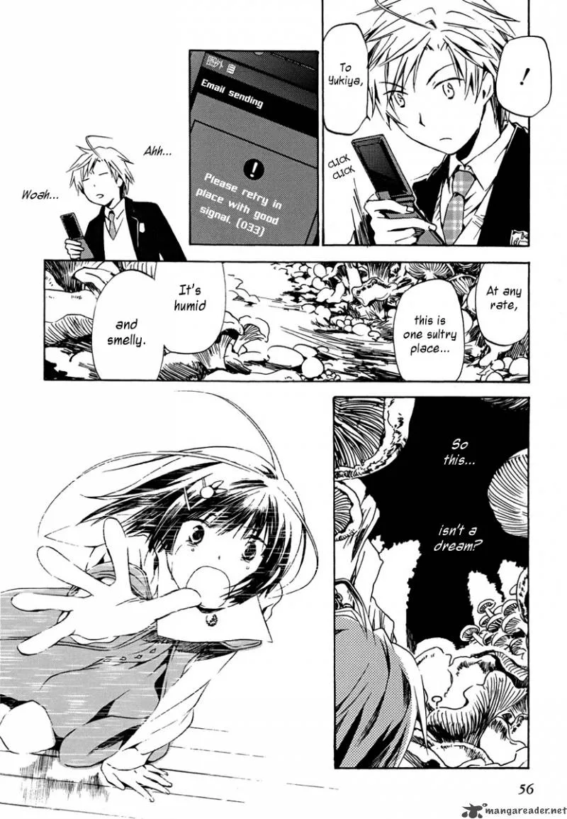 Amagoi Chapter 2 page 5