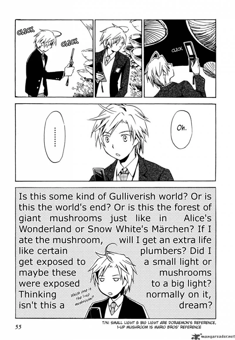 Amagoi Chapter 2 page 4