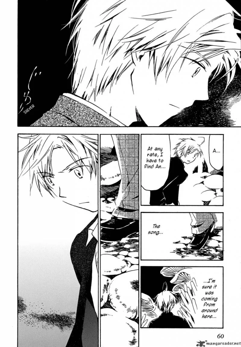 Amagoi Chapter 2 page 9
