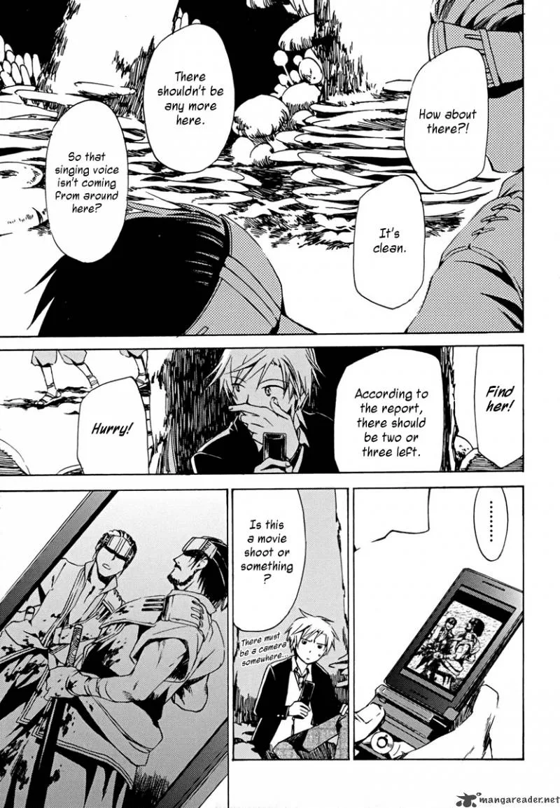 Amagoi Chapter 2 page 8