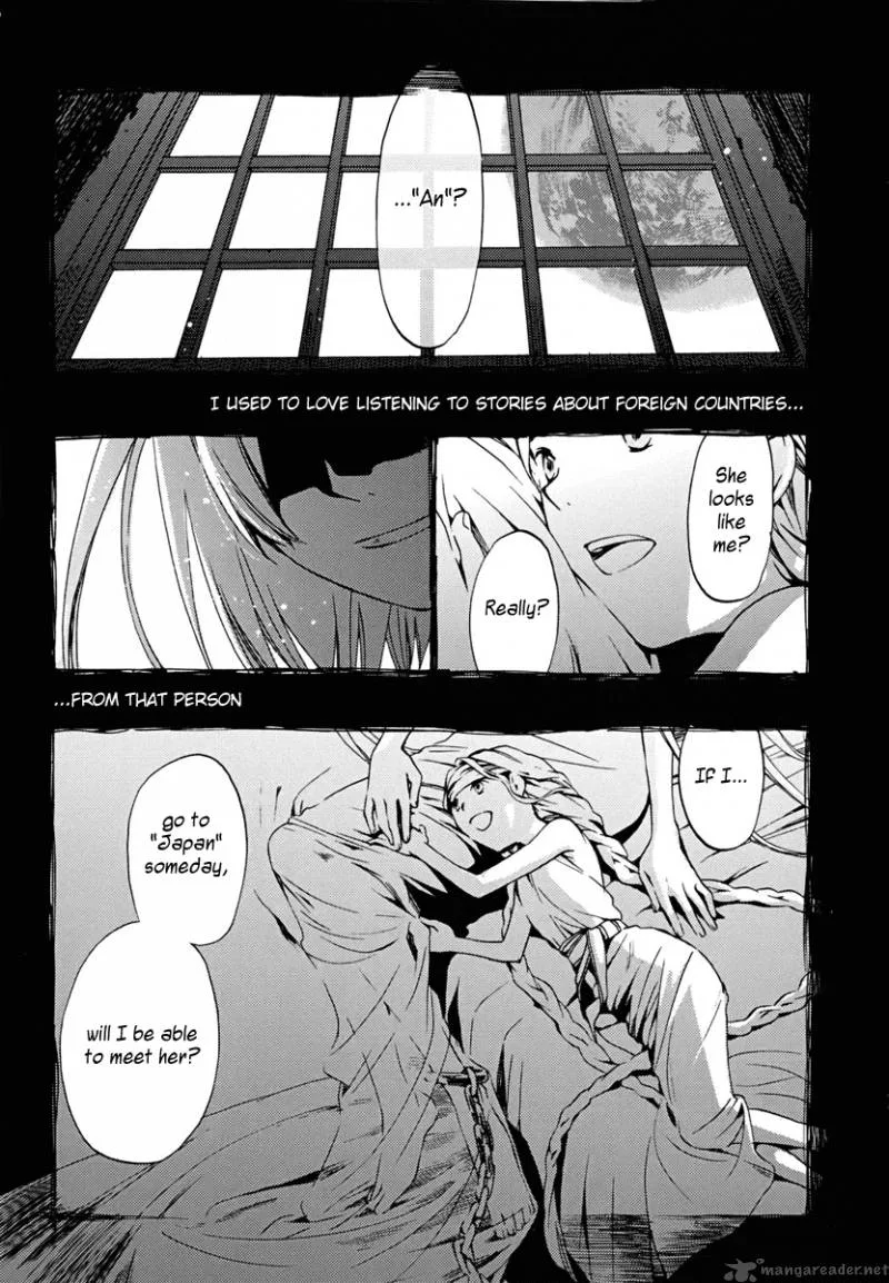 Amagoi Chapter 2 page 1
