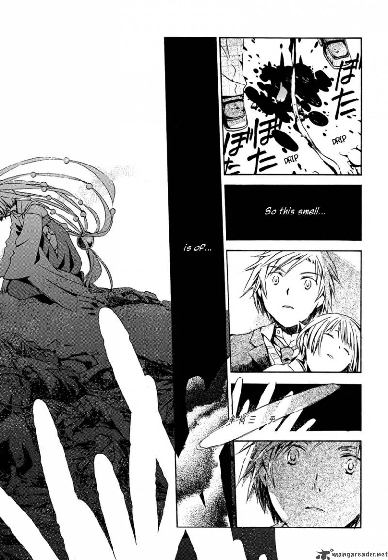 Amagoi Chapter 2 page 14