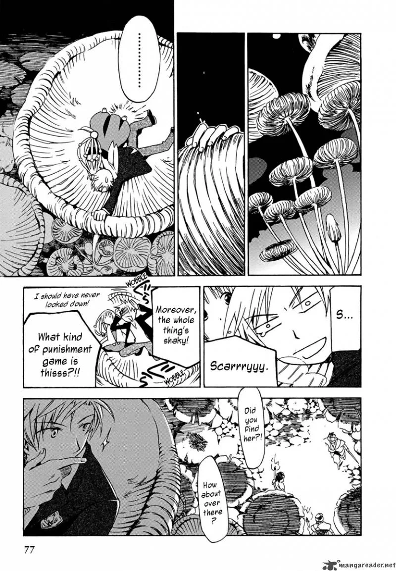 Amagoi Chapter 2 page 25