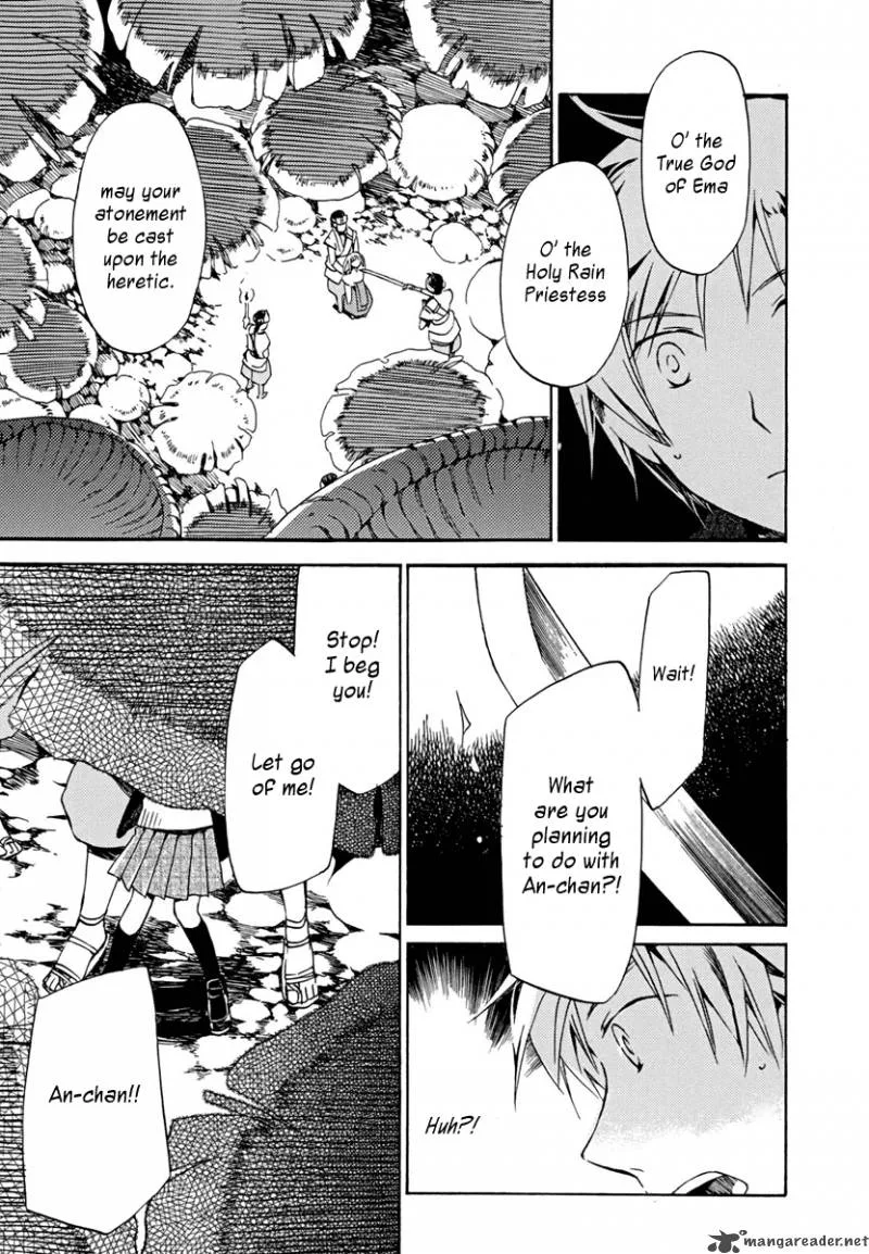 Amagoi Chapter 2 page 27