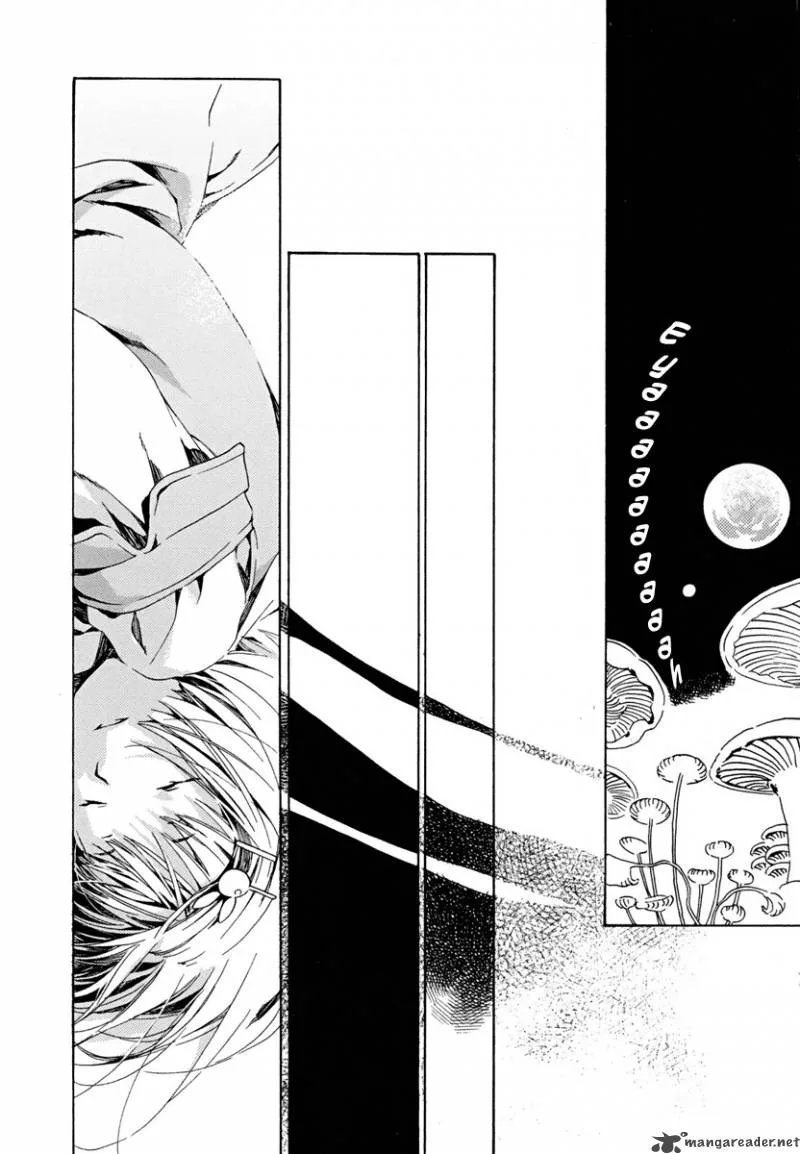 Amagoi Chapter 2 page 33