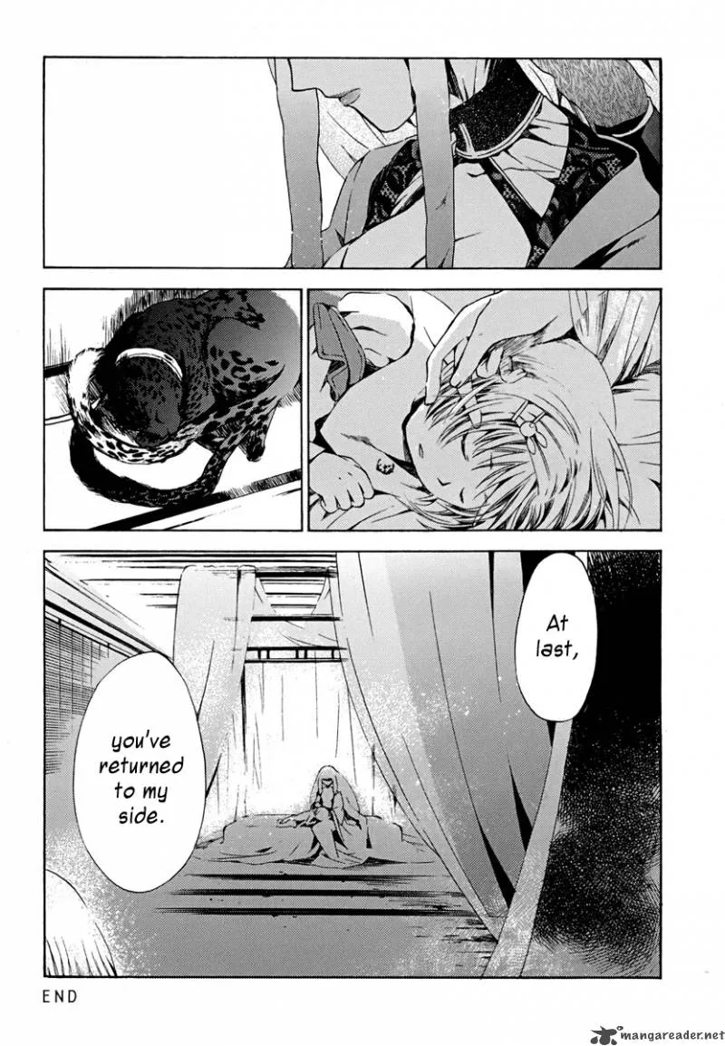 Amagoi Chapter 2 page 34