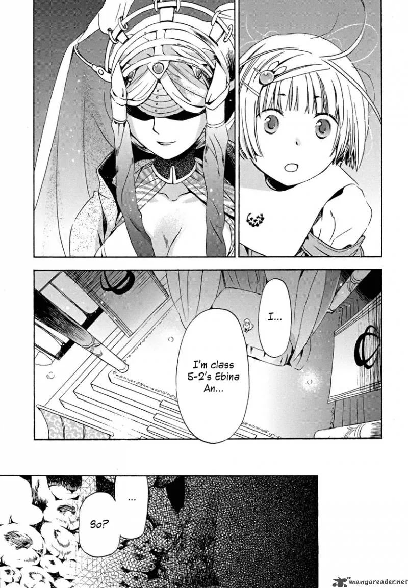 Amagoi Chapter 3 page 7