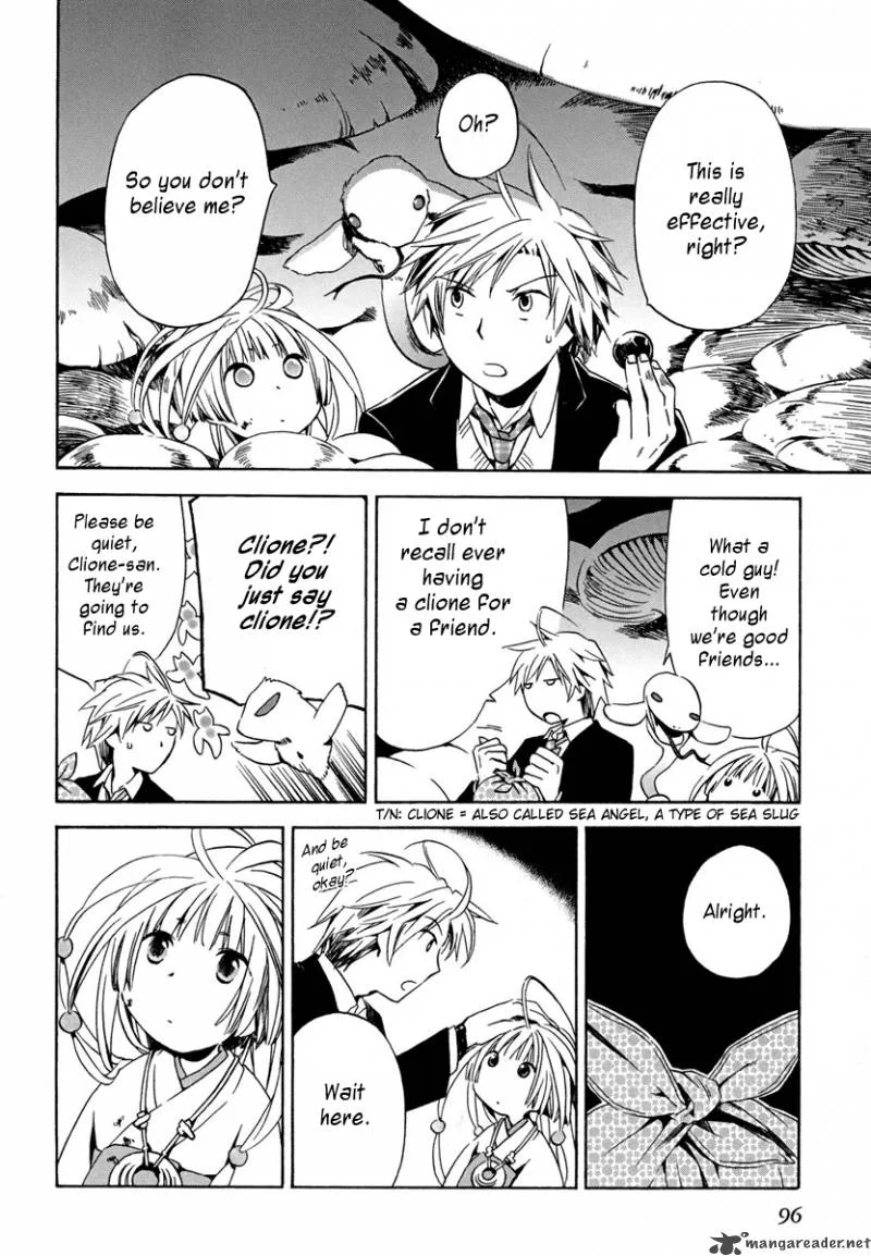 Amagoi Chapter 3 page 8