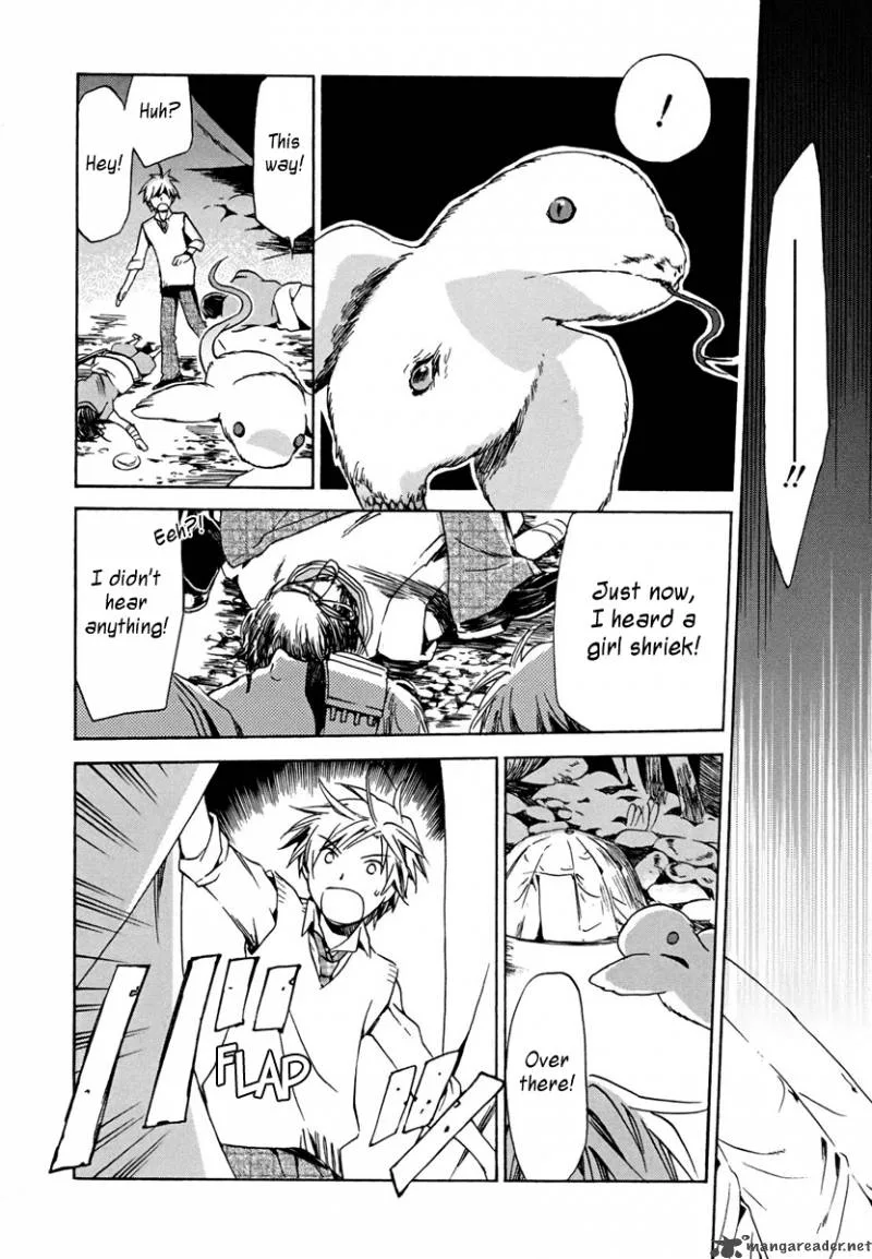 Amagoi Chapter 3 page 20