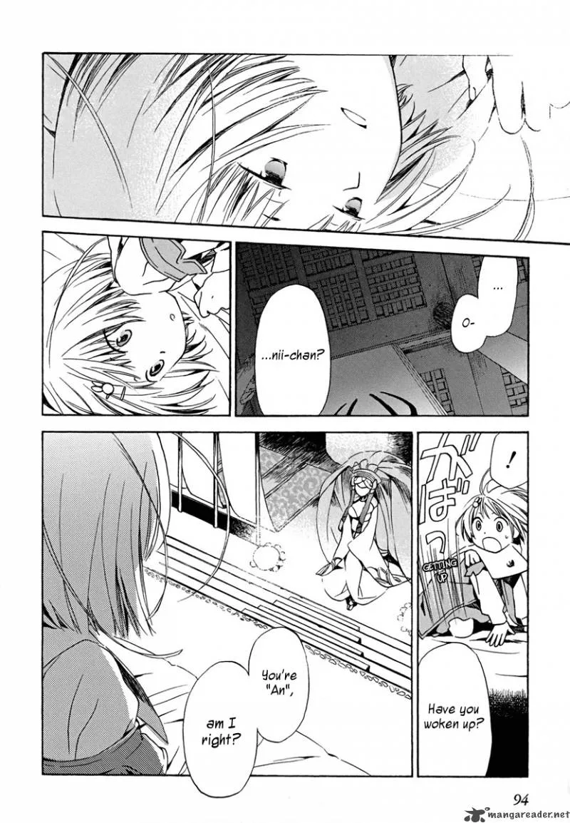 Amagoi Chapter 3 page 6