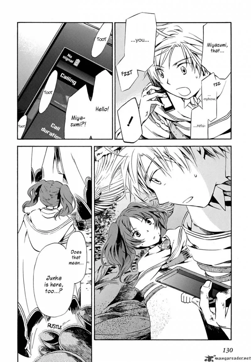 Amagoi Chapter 4 page 7