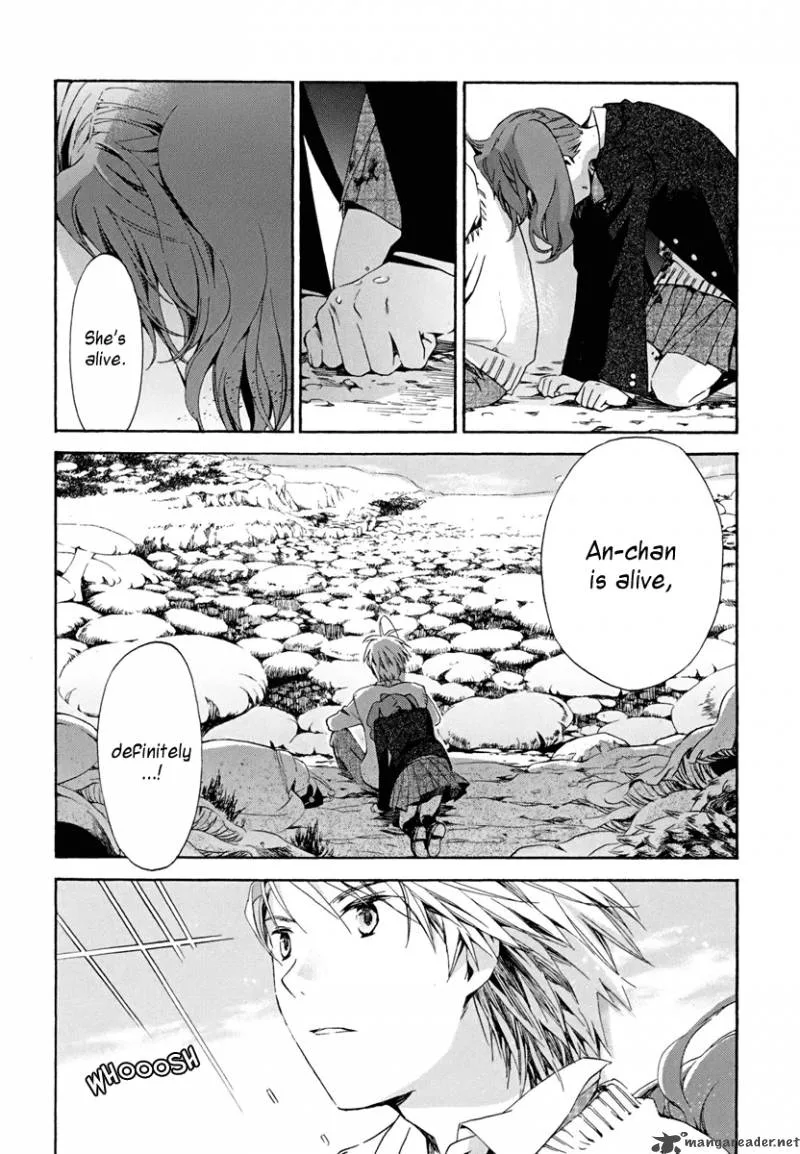 Amagoi Chapter 4 page 23