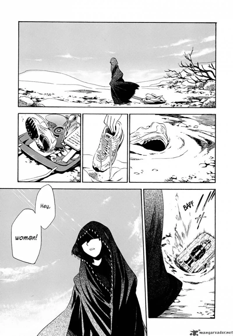Amagoi Chapter 4 page 1
