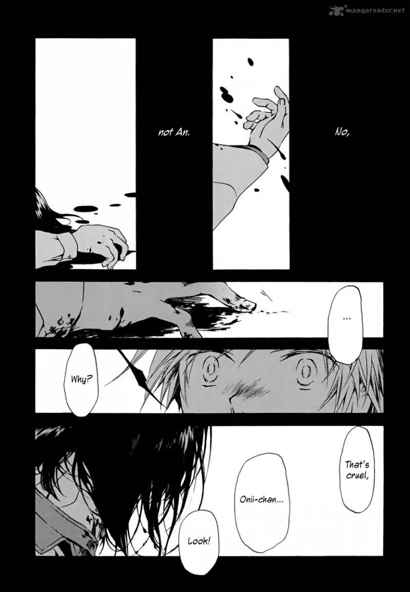 Amagoi Chapter 5 page 2