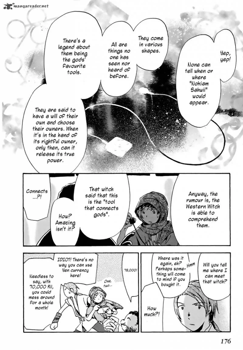 Amagoi Chapter 5 page 22