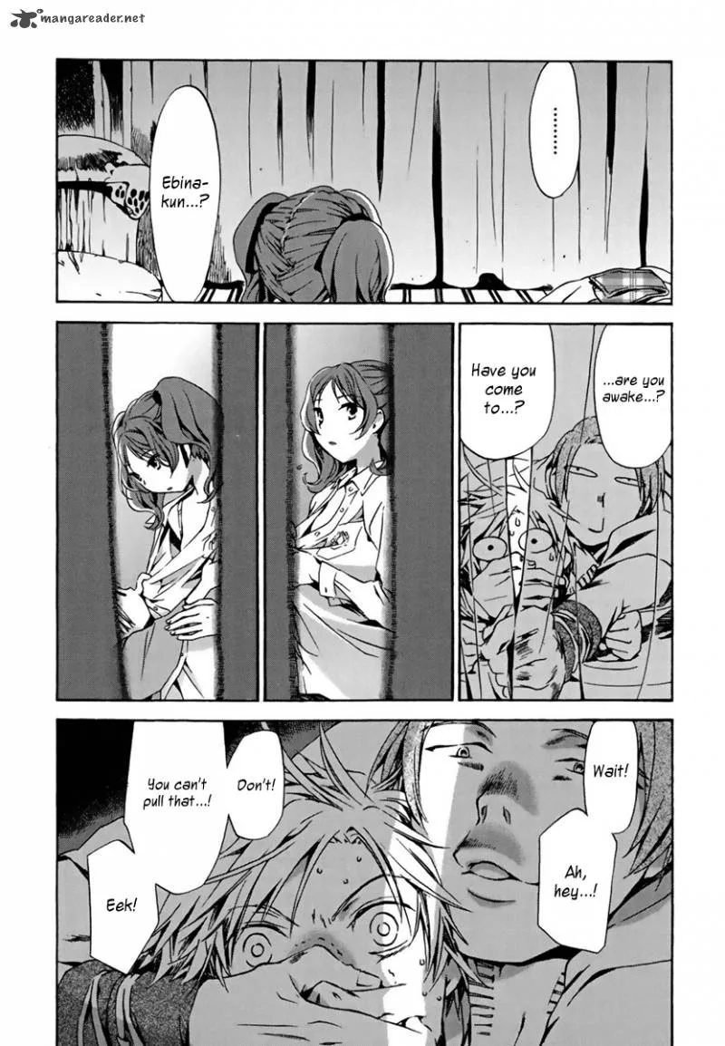 Amagoi Chapter 5 page 7