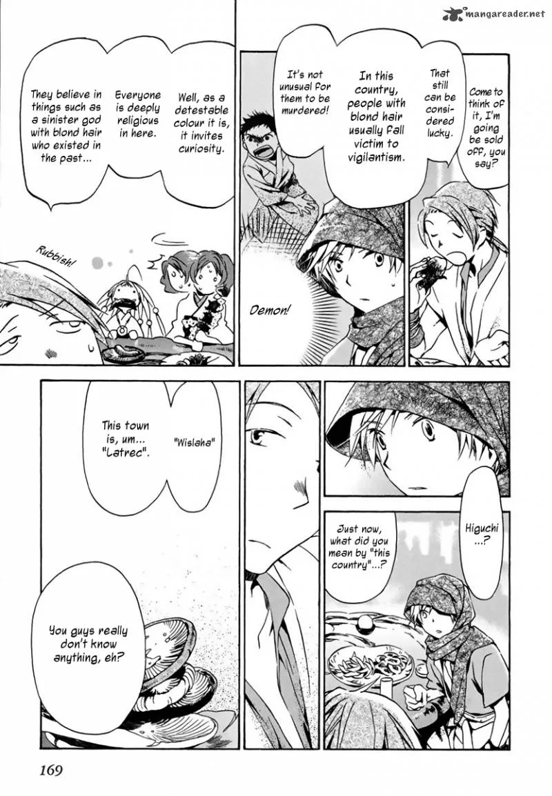 Amagoi Chapter 5 page 15