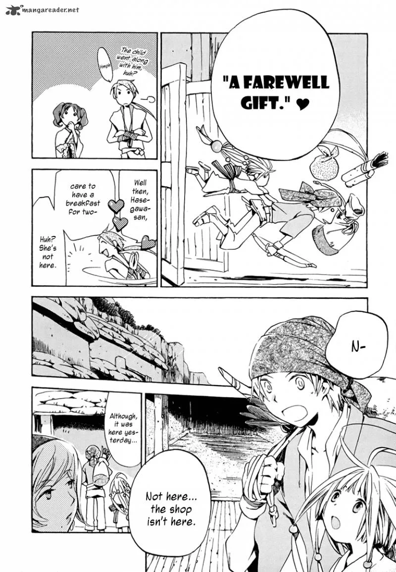 Amagoi Chapter 6 page 2