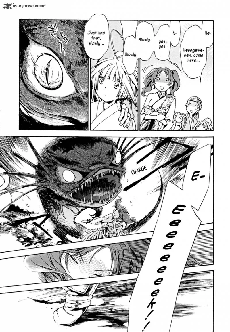 Amagoi Chapter 6 page 7