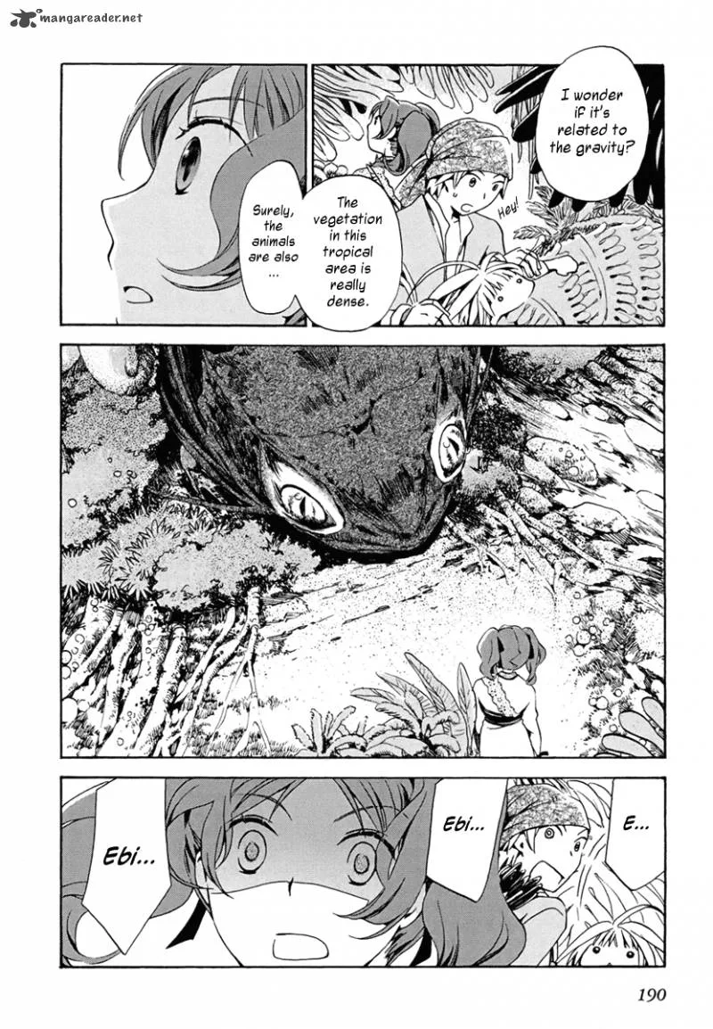 Amagoi Chapter 6 page 6